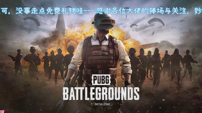 爱你的小妙妙的直播间