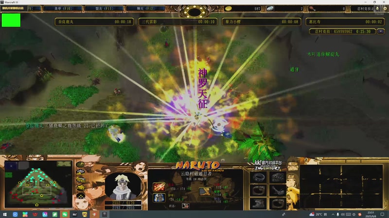 【2025-9-8 23点场】寿柔蔓:忍村动漫半CD