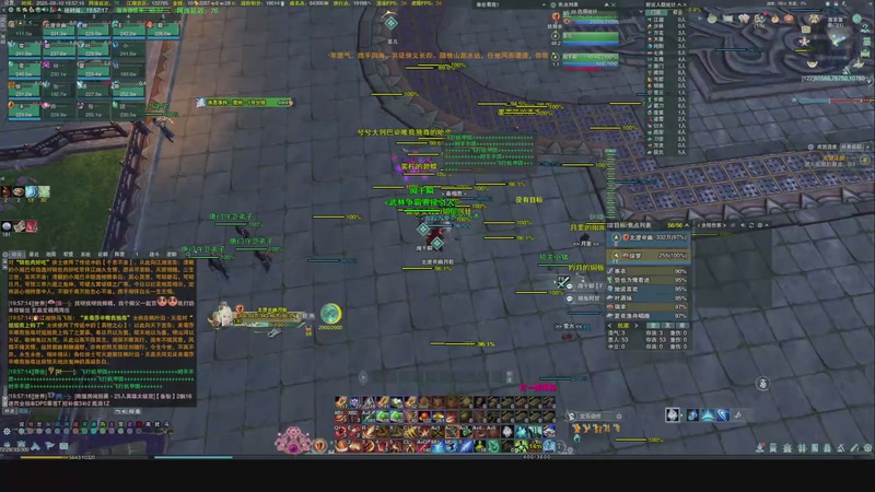 【2025-09-10 完整版】你的北澄哥哥：武林争霸赛-月神