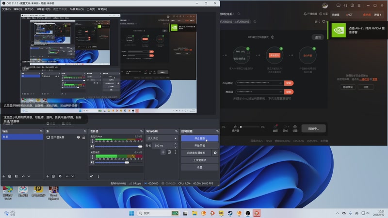 【2025-09-10 20点场】掌案：永劫排位走起！