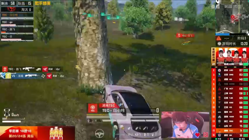 【2025-09-09 23点场】和平精英官方赛事：重播丨PEL夏季赛季后赛D4