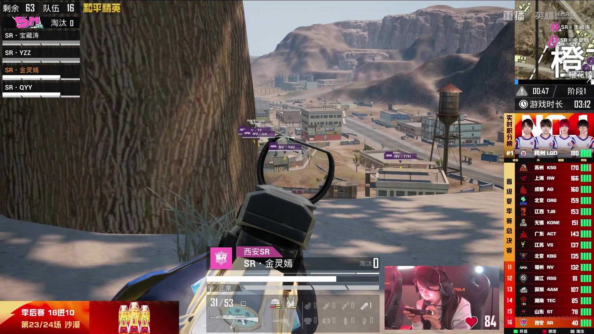 【2025-09-10 15点场】和平精英官方赛事：重播丨PEL夏季赛季后赛D4