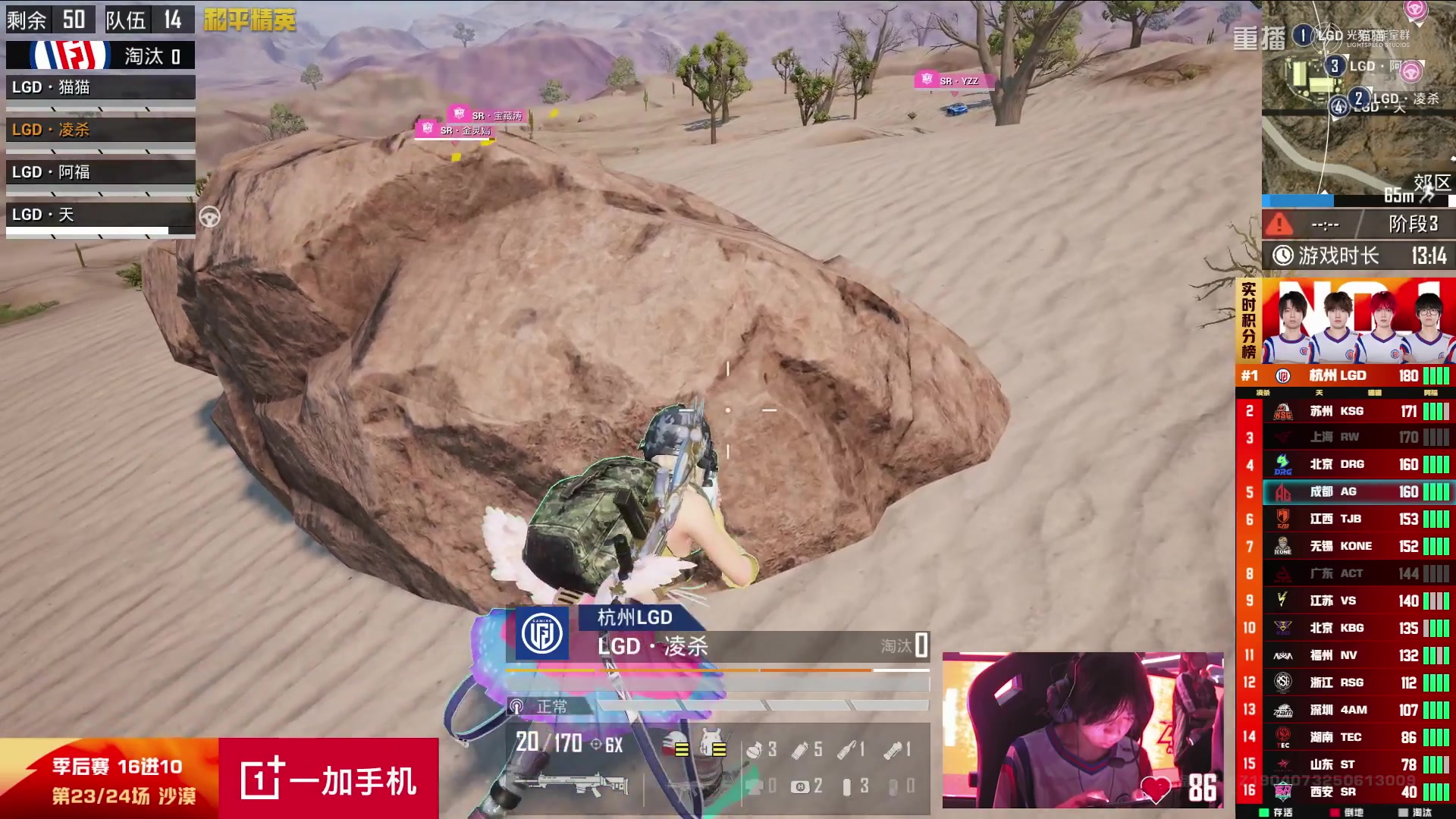 【2025-09-10 20点场】和平精英官方赛事：重播丨PEL夏季赛季后赛D4