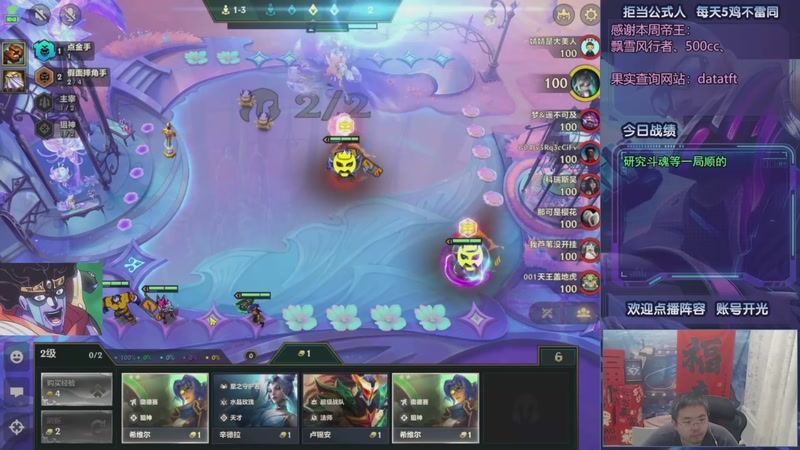 【2025-09-10 08点场】中年人拳师七号：绽放婕拉+名流 3花聚鼎！