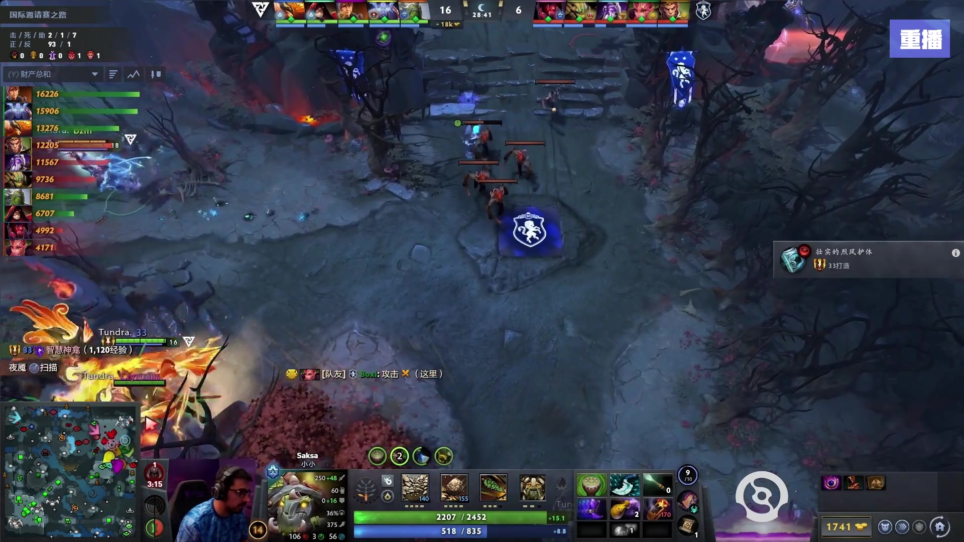 【2025-09-10 08点场】完美世界电竞频道：【预告】11号16点XG-Tundra