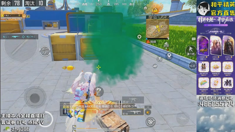 【2025-09-10 05点场】智慧刚丶：重回创乐园！【精英手册】黑丝南瓜返场~