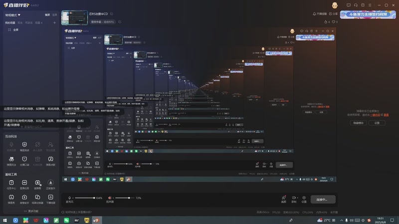 【2025-9-8 19点场】寿柔蔓:忍村动漫半CD