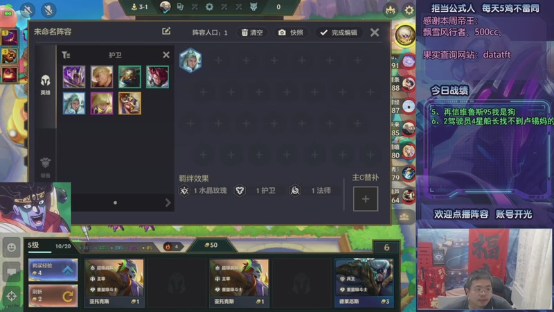 【2025-09-11 18点场】中年人拳师七号：绽放婕拉+名流 3花聚鼎！