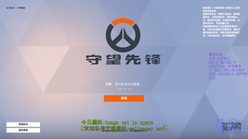 【2025-09-05 23点场】IZX张长弓：今天情感反诈了吗