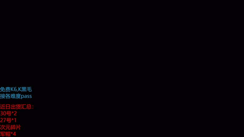 【2025-9-10 21点场】岁月無聲丶:天堂骑士-谜团CTA已出