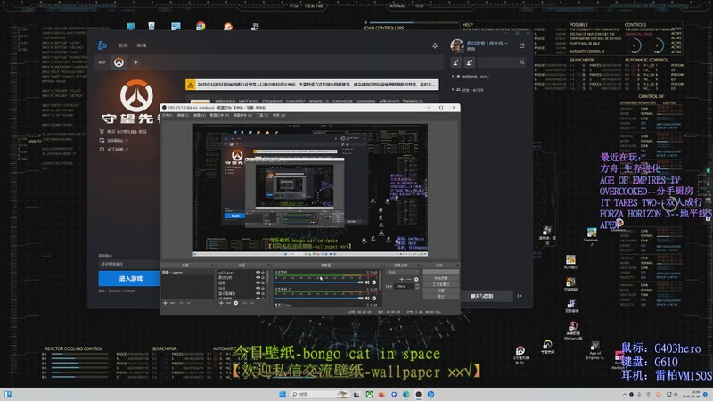 【2025-09-06 20点场】IZX张长弓：今天情感反诈了吗