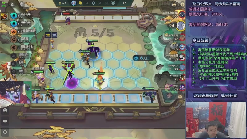 【2025-09-11 12点场】中年人拳师七号：绽放婕拉+名流 3花聚鼎！