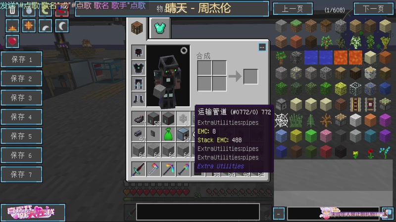 【2025-9-10 17点场】thhgg123:我的世界1.7.10水星迫降