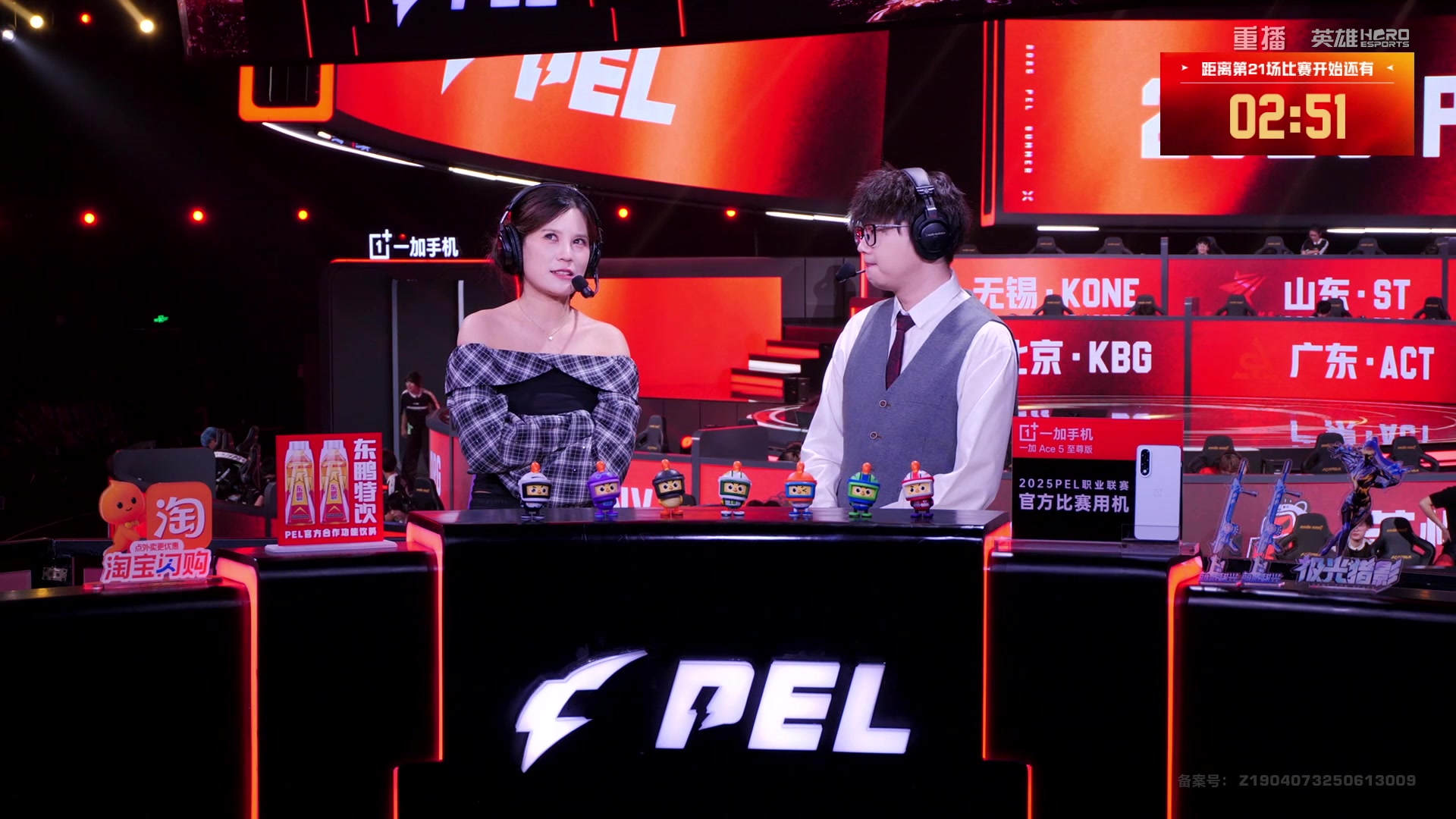 【2025-09-11 08点场】和平精英官方赛事：重播丨PEL夏季赛季后赛D4