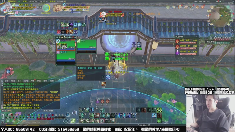 【2025-09-11 14点场】忆旧年丶：【第38天】奶花散2900挑战