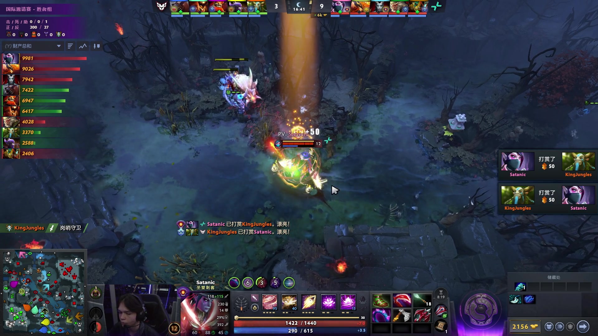 【2025-09-11 21点场】完美世界电竞频道：TI 2025国际邀请赛 TB-FLC