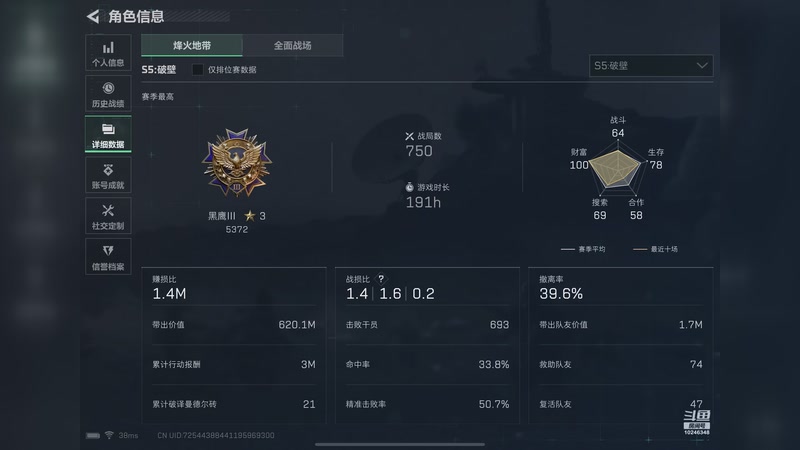 【2025-9-10 19点场】月漫漫三角洲:黑夜大坝无敌