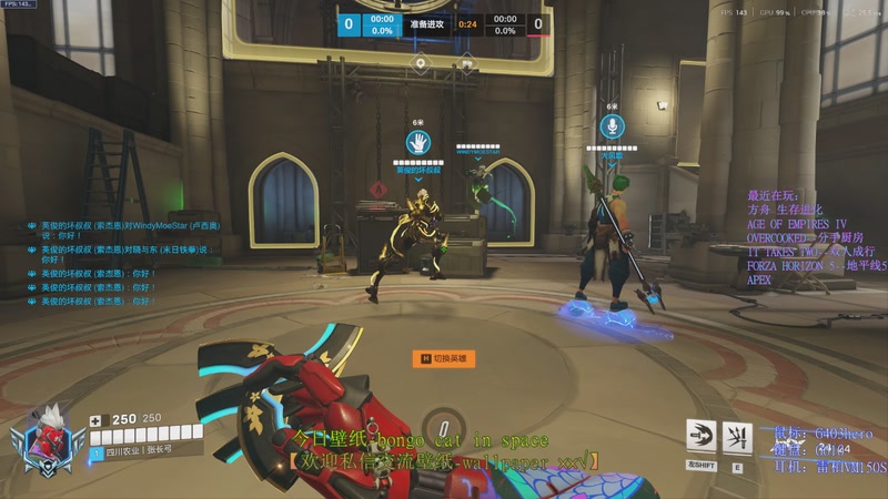 【2025-09-08 18点场】IZX张长弓：今天情感反诈了吗