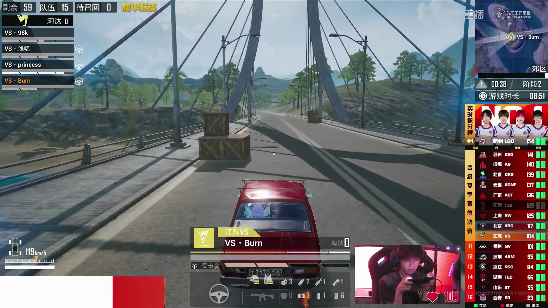 【2025-09-11 12点场】和平精英官方赛事：重播丨PEL夏季赛季后赛D4