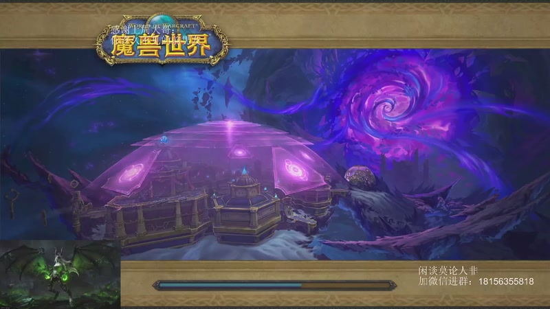 许老板：恶魔猎手大秘境