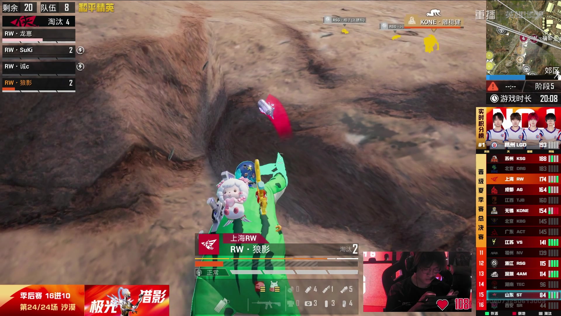 【2025-09-11 21点场】和平精英官方赛事：重播丨PEL夏季赛季后赛D4