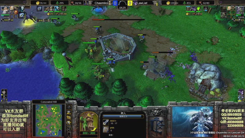 【2025-09-11 05点场】大帝LioN：魔兽争霸3~精彩视频~LioN大帝解说