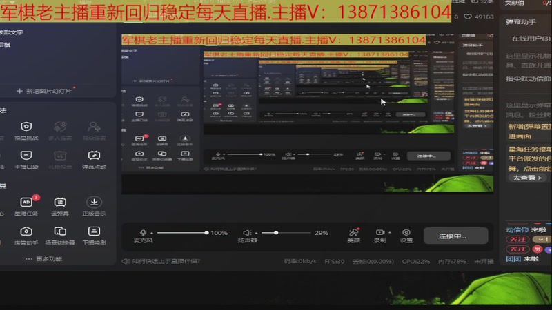 【2025-09-10 18点场】T碧海蓝天：四国军旗晚7点 上尉评测