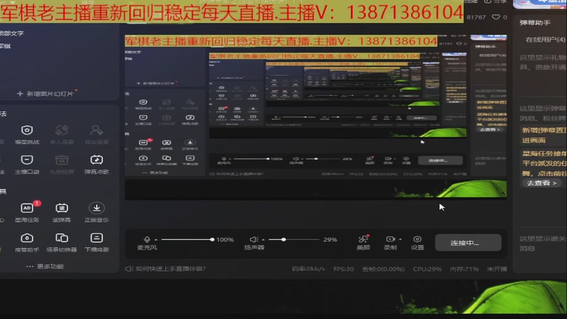 【2025-09-11 19点场】T碧海蓝天：拆弹专家之四国军旗伪装！！！