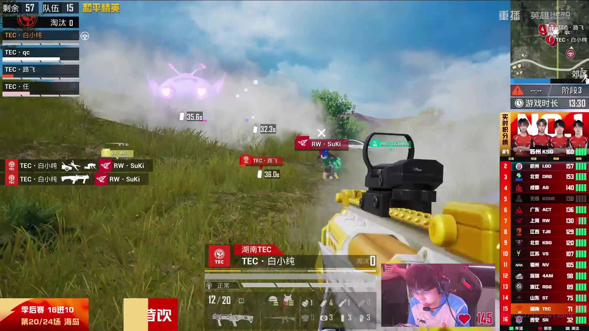 【2025-09-10 22点场】和平精英官方赛事：重播丨PEL夏季赛季后赛D4