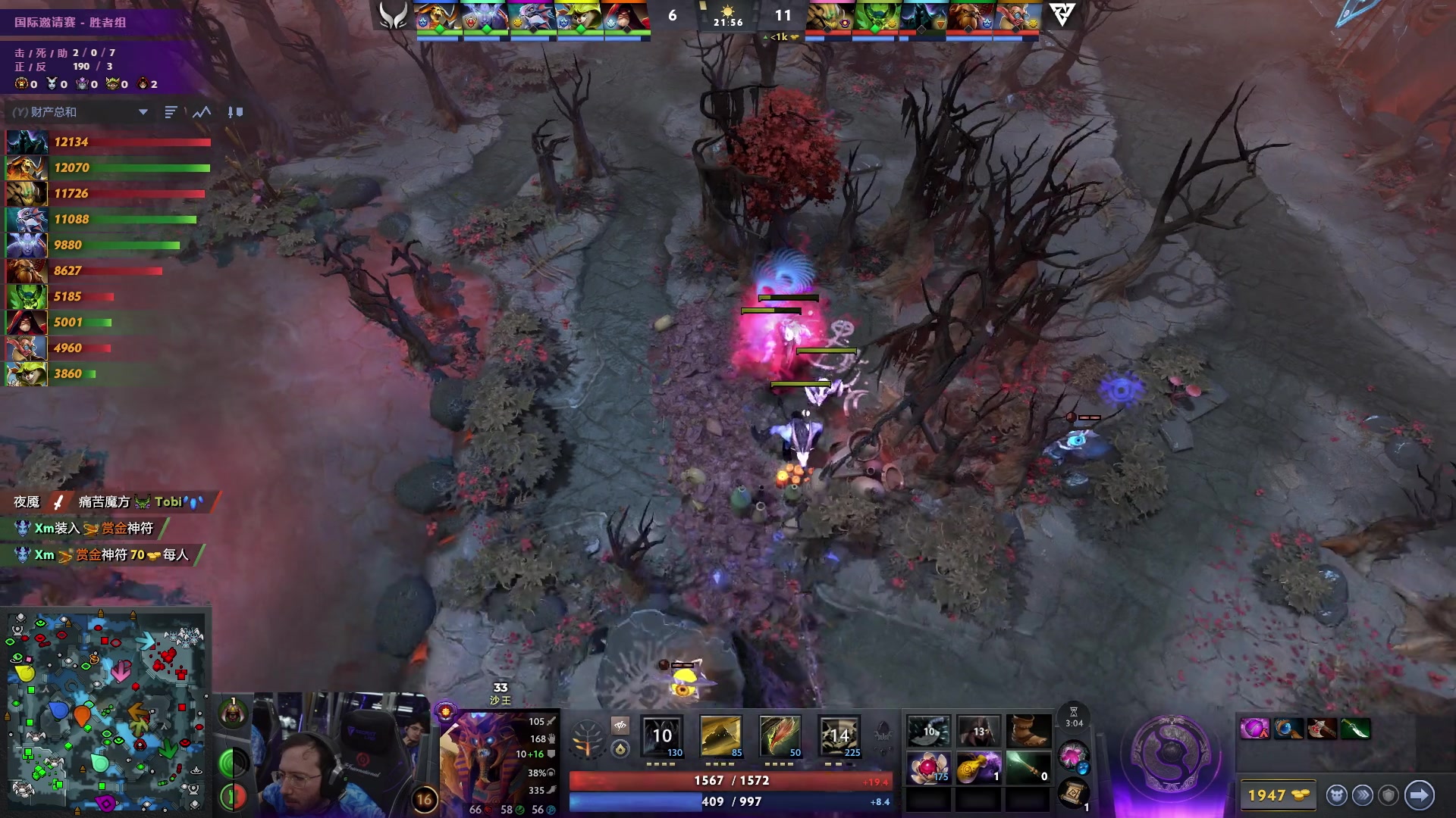 【2025-09-11 18点场】完美世界电竞频道：TI 2025国际邀请赛 PV-HRC