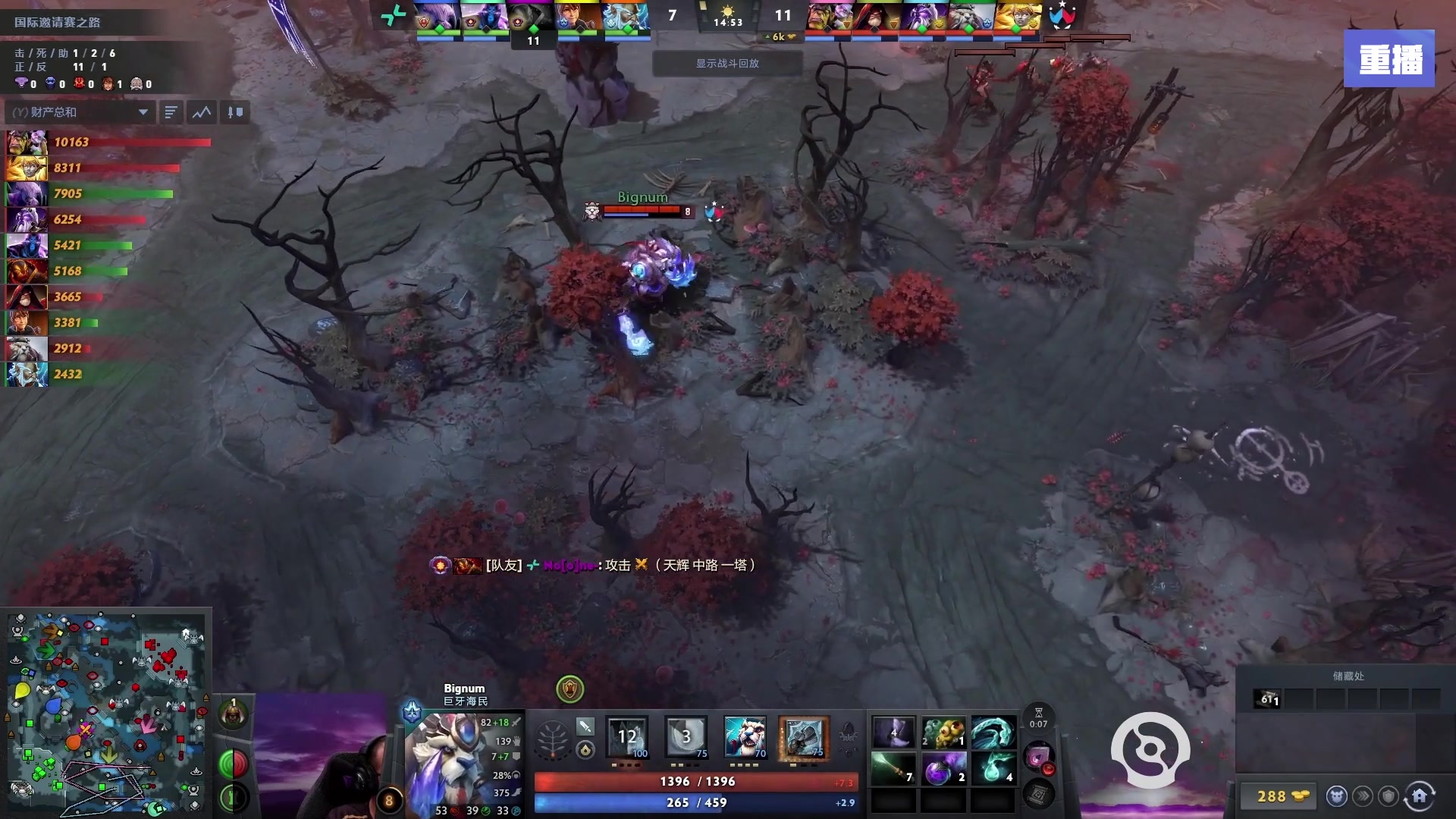 【2025-09-11 11点场】完美世界电竞频道：【预告】11号16点XG-Tundra