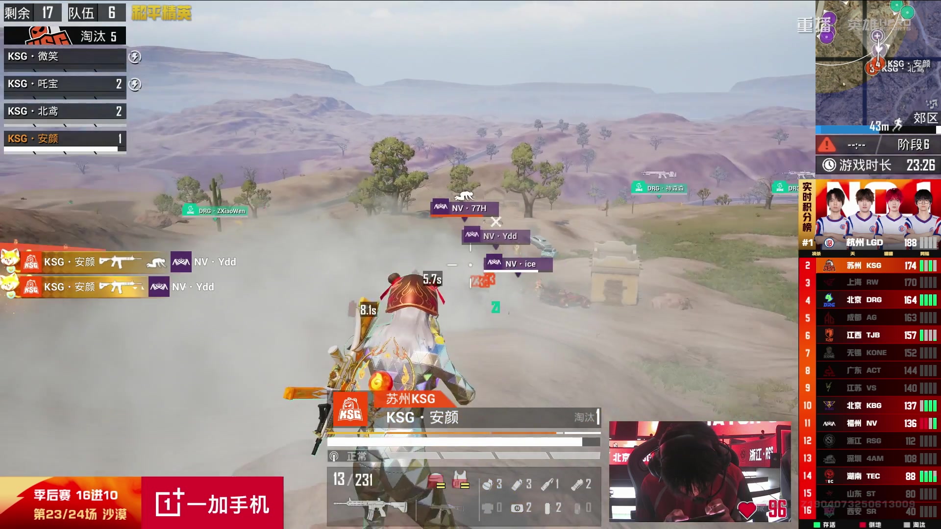 【2025-09-11 01点场】和平精英官方赛事：重播丨PEL夏季赛季后赛D4