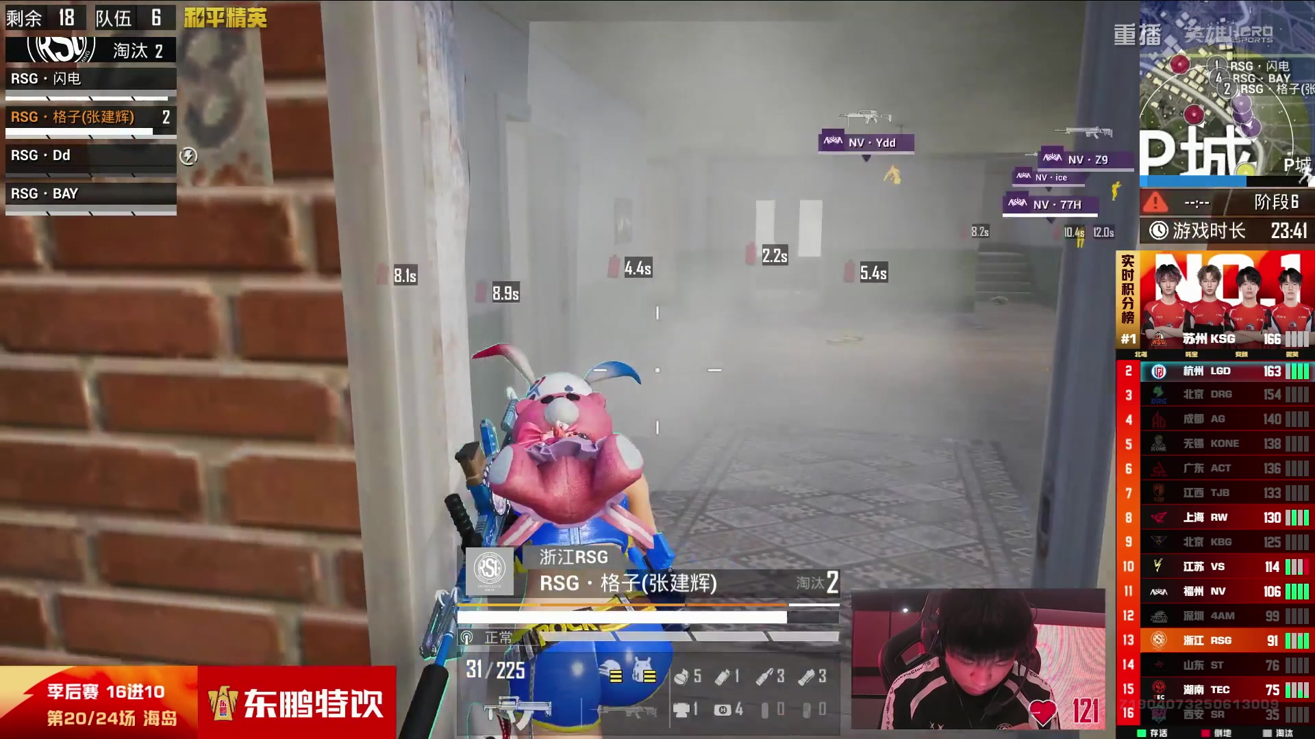 【2025-09-11 03点场】和平精英官方赛事：重播丨PEL夏季赛季后赛D4