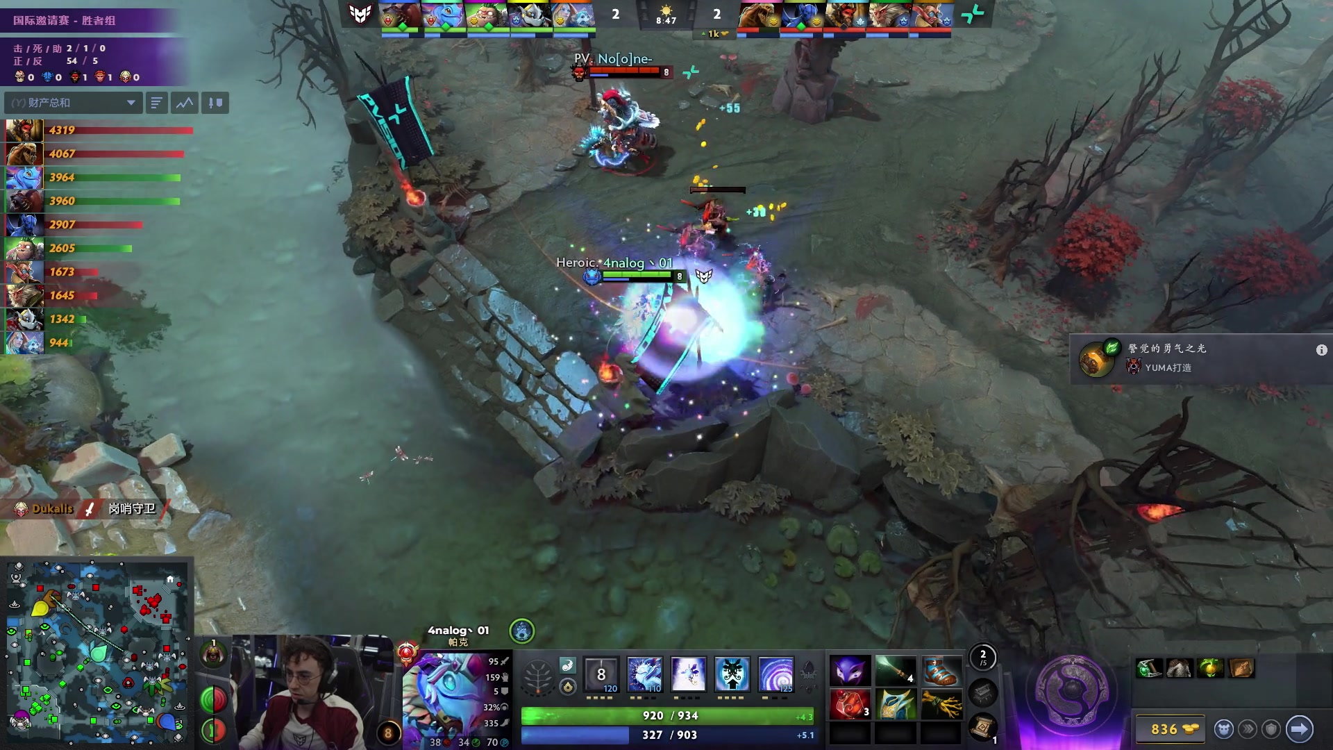 【2025-09-11 19点场】完美世界电竞频道：TI 2025国际邀请赛 PV-HRC