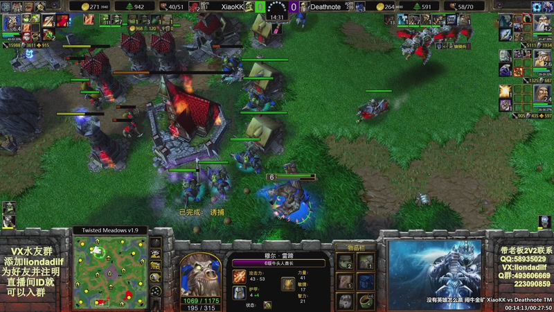 【2025-09-10 23点场】大帝LioN：魔兽争霸3~精彩视频~LioN大帝解说