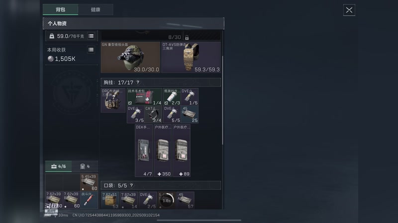 【2025-9-10 21点场】月漫漫三角洲:黑夜大坝无敌