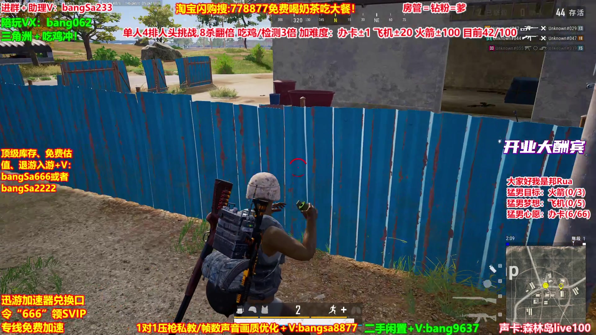 【2025-09-11 16点场】邦Sa：【猛男】单人4排最激情单口相声细节教学