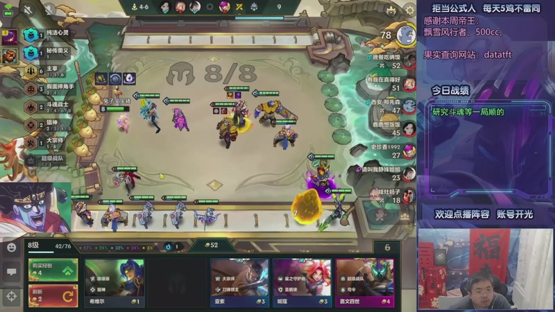 【2025-09-11 00点场】中年人拳师七号：绽放婕拉+名流 3花聚鼎！