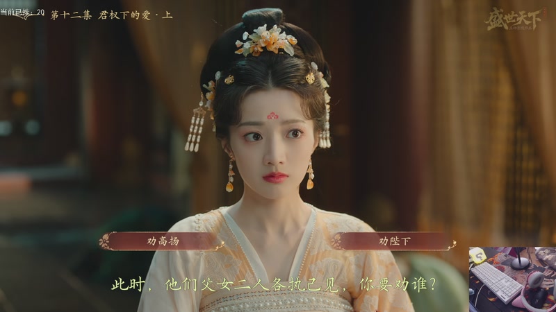 【2025-09-10 19点场】何呆呆丶1116：重生之我在大唐当女皇