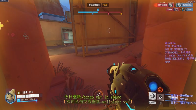 【2025-09-09 00点场】IZX张长弓：今天情感反诈了吗