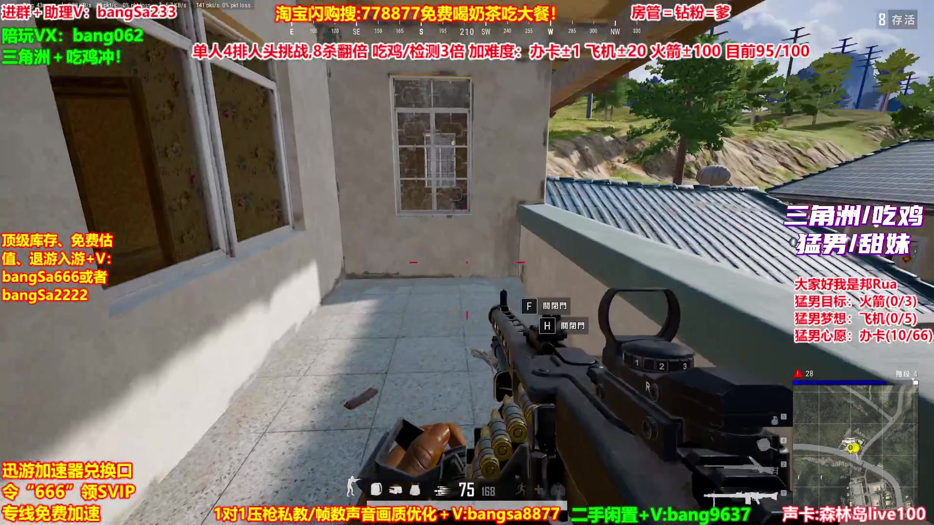 【2025-09-11 19点场】邦Sa：【猛男】单人4排最激情单口相声细节教学