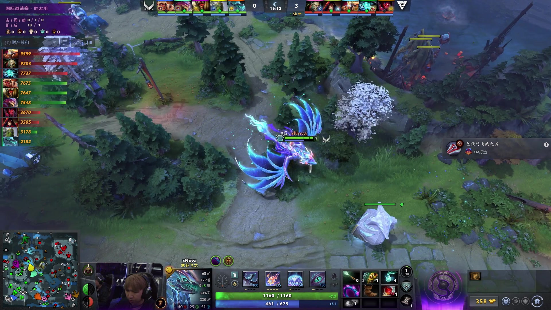 【2025-09-11 16点场】完美世界电竞频道：TI 2025国际邀请赛 XG-TUN