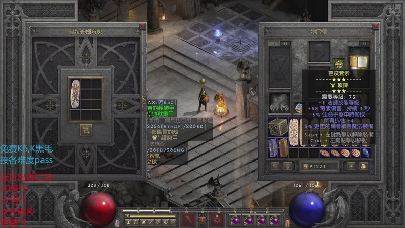 【2025-9-9 23点场】岁月無聲丶:天堂骑士-谜团CTA已出