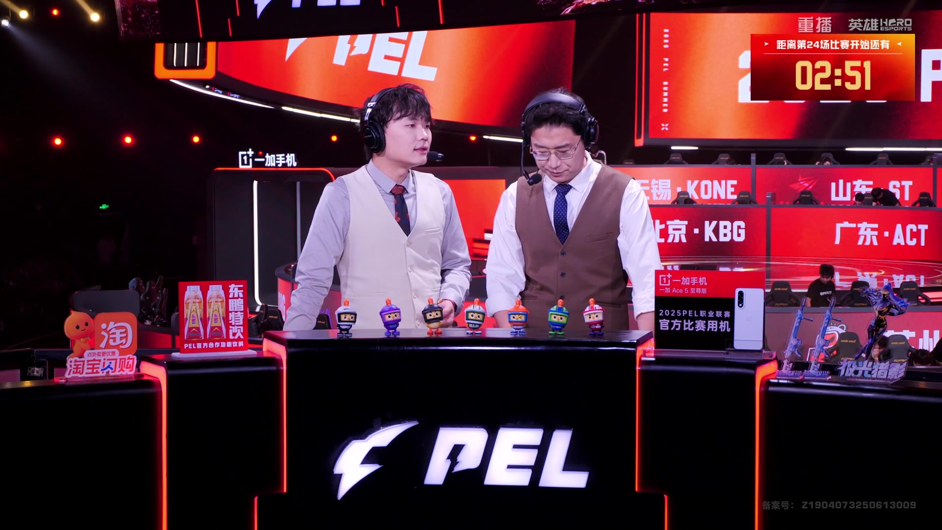 【2025-09-11 06点场】和平精英官方赛事：重播丨PEL夏季赛季后赛D4