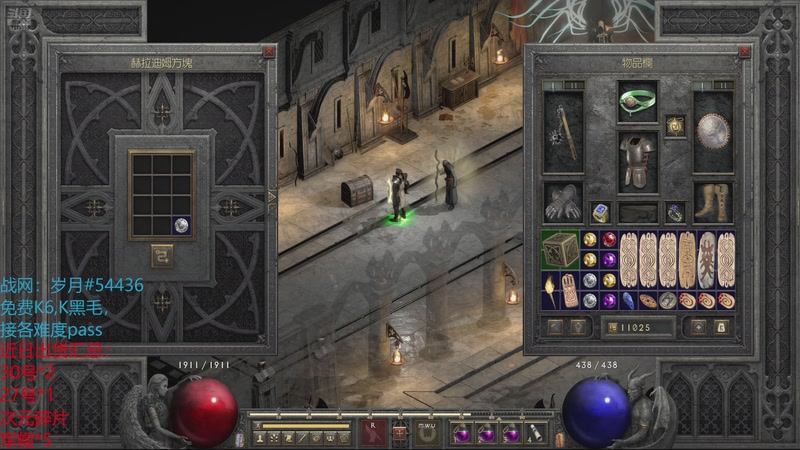 【2025-9-10 23点场】岁月無聲丶:天堂骑士-谜团CTA已出