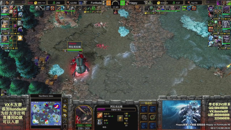 【2025-09-11 10点场】大帝LioN：魔兽争霸3~精彩视频~LioN大帝解说