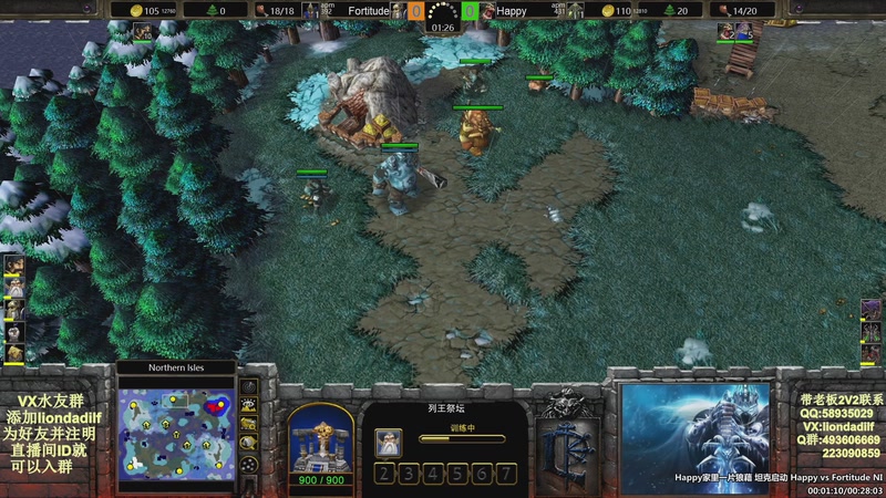 【2025-09-11 09点场】大帝LioN：魔兽争霸3~精彩视频~LioN大帝解说