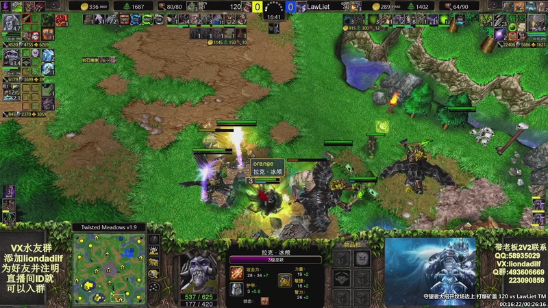 【2025-09-12 06点场】大帝LioN：魔兽争霸3~精彩视频~LioN大帝解说