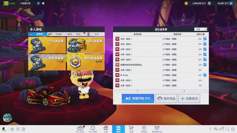 【2025-09-11 21点场】BigJJ晚灯：懒癌早期患者