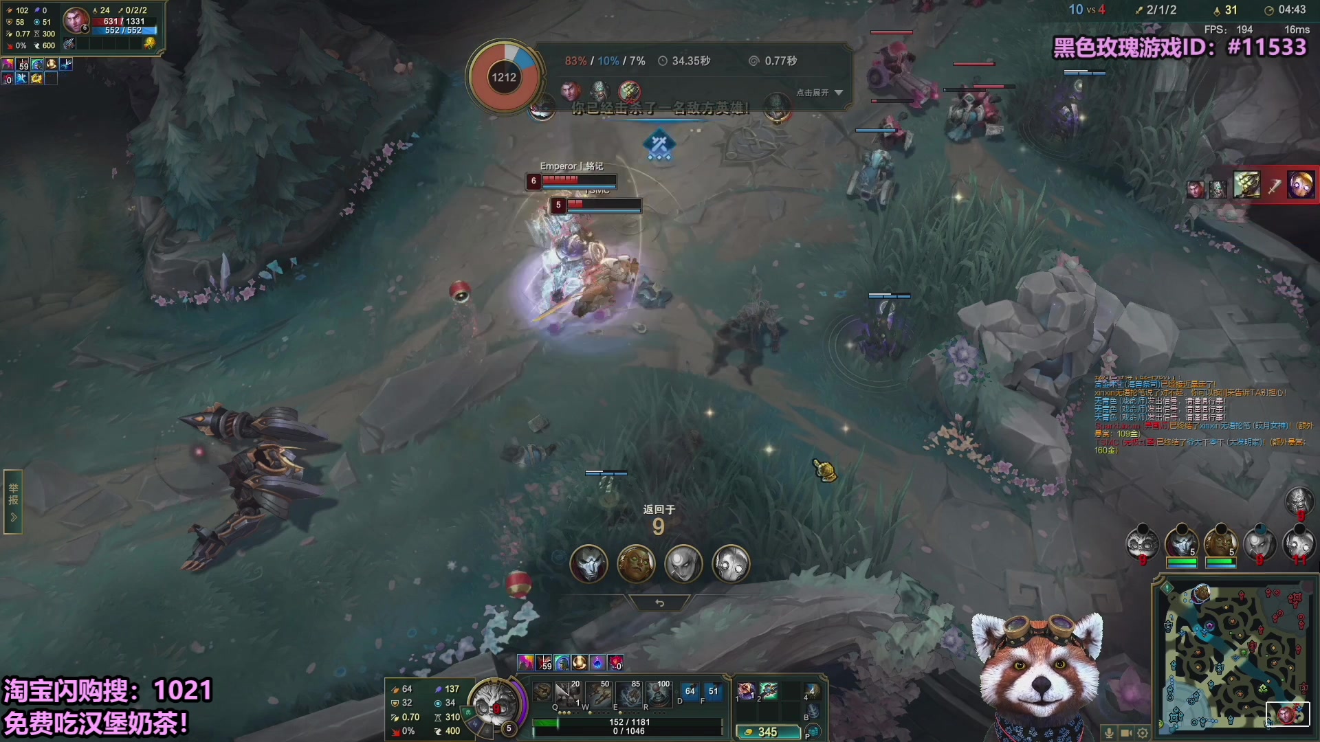 【2025-09-12 19点场】爷大干：无限火力~请大家吃免费外卖！